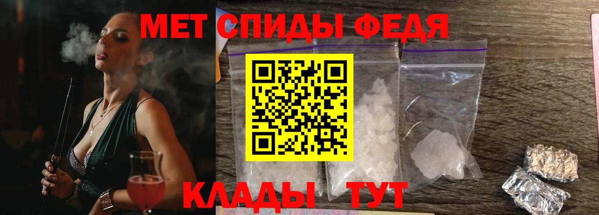 Зима  АМФЕТАМИН 98%  mega ССЫЛКА  Вход с VPN 
