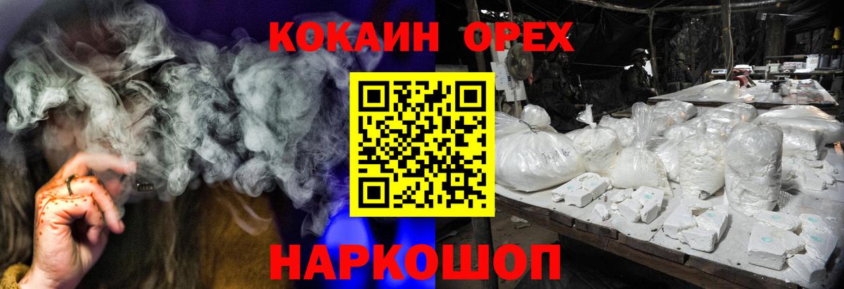 Кокаин VHQ Зима