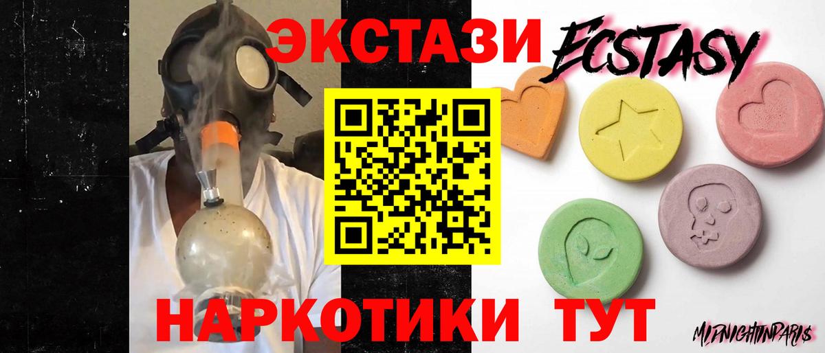 ЭКСТАЗИ mix Зима