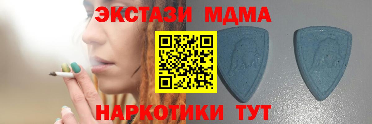 Ecstasy VHQ  Вход с VPN  ЭКСТАЗИ VHQ  Ecstasy  Зима 