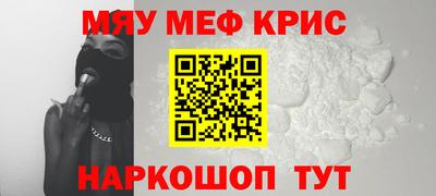 герыч Бийск