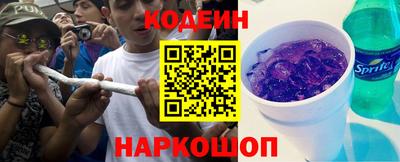 мефедрон Беслан