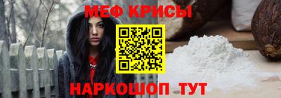 герыч Бийск