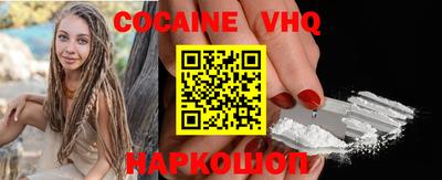 герыч Бийск
