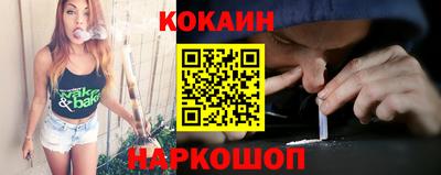 герыч Бийск
