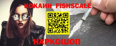 герыч Бийск
