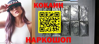 мефедрон Беслан