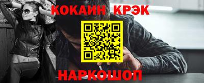 мефедрон Беслан