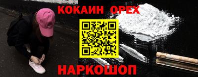 мефедрон Беслан