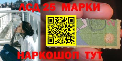мефедрон Беслан