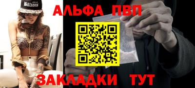 мефедрон Беслан