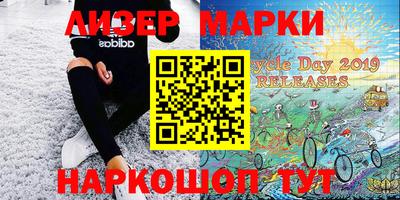 марки lsd Кинель