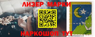 мефедрон Беслан