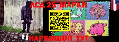мефедрон Беслан