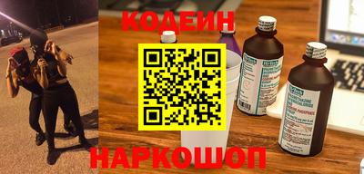 герыч Бийск
