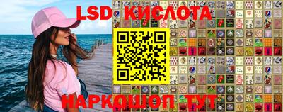 мефедрон Беслан