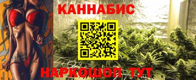 герыч Бийск