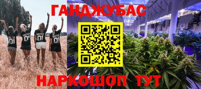 герыч Бийск