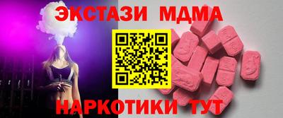 герыч Бийск