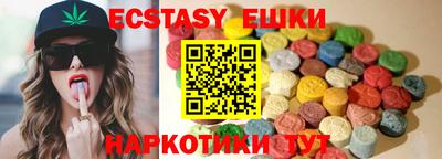 мефедрон Беслан