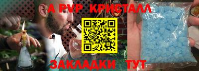 герыч Бийск