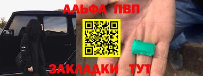герыч Бийск