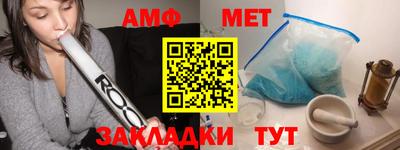 мефедрон Беслан