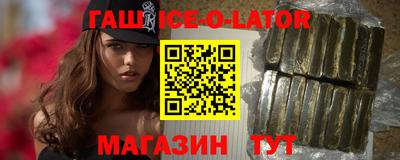 герыч Бийск