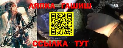 герыч Бийск