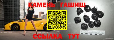 мефедрон Беслан