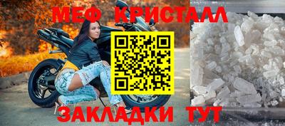 мефедрон Беслан