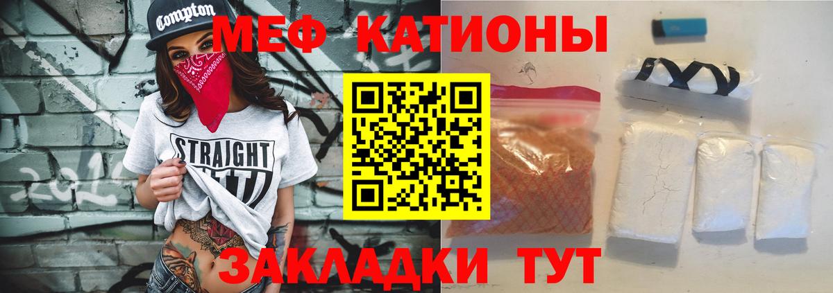 Зима  Меф мука  Вход с VPN  Меф  Мефедрон мяу мяу 