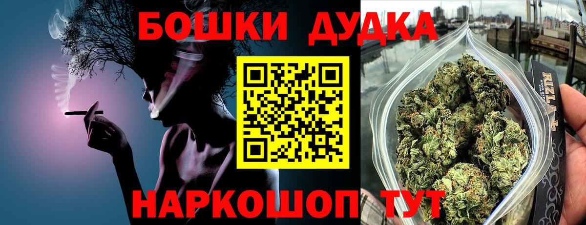 Канабис индика  Вход с VPN  Бошки Шишки MAZAR  Шишки марихуана семена  Зима 